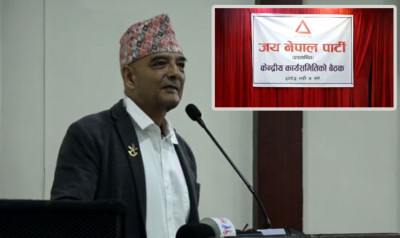  धवलशमशेर नेतृत्वको पार्टीले राजसंस्था र हिन्दु राज्यको पक्षमा देशव्यापी हस्ताक्षर संकलन गर्ने 