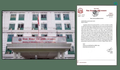  छात्रवृत्ति विवरण सार्वजनिक गर्न विद्यालयलाई शिक्षा मन्त्रालयको निर्देशन 