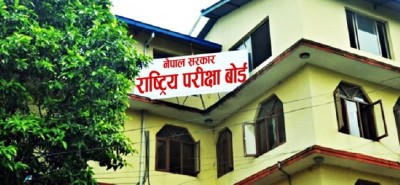  कक्षा १२ को परीक्षाफल सार्वजनिक, नियमिततर्फ ६९.७५ प्रतिशत विद्यार्थी उत्तीर्ण 