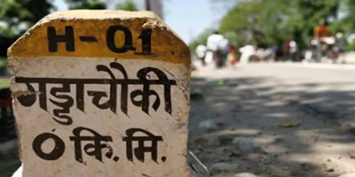  गड्डाचौकी नाकाबाट भारत प्रवेशमा रोक 