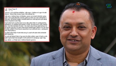  कांग्रेस महामन्त्री गगन थापाले भने- पुसभित्रै विशेष महाधिवेशन आह्वान गर्ने बाटोमा अघि बढ्यौं 