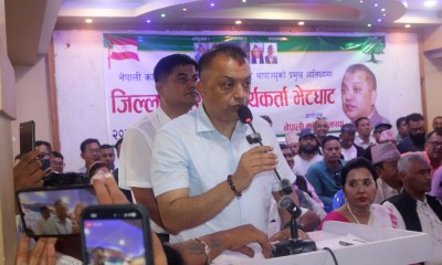  ‘कांग्रेस संसद्‍बाट जन्मिएको नभई, संसद्लाई जन्माएको पार्टी हो’ 