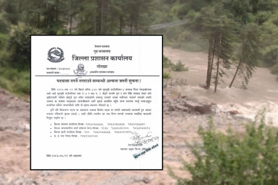  बाढीले मनास्लु पदमार्ग अवरुद्ध, पदयात्रा नगर्न/नगराउन प्रशासनको अनुरोध 