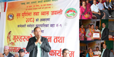  गुरुपूर्णिमाको अवसरमा कागेश्वरी मनोहरा-१ द्वारा शिक्षकहरुलाई सम्मान 