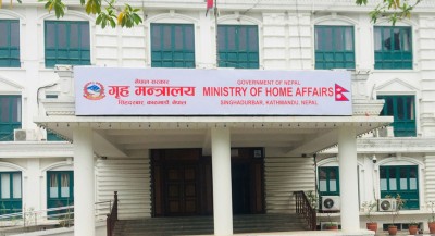  बर्दिया घटनाको छानबिन गर्न समिति गठन 