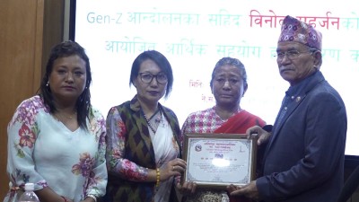  ‘जेनजी’ प्रदर्शनका सहिद महर्जन परिवारलाई महानगरपालिकाद्वारा पाँच लाख सहयोग 