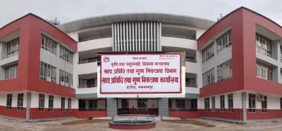  खाद्य प्रविधि तथा गुण नियन्त्रण कार्यालयद्वारा ४७ व्यापारीविरुद्ध मुद्दा दायर 