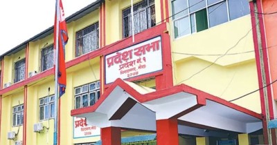  आजदेखि बजेट अधिवेशन सुरु 