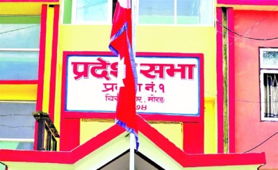  कोशी प्रदेशसभा बैठक : संशोधन गर्न बनेको विधेयक माथिको सैद्धान्तिक छलफल सकियो 