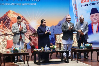  पूर्वराष्ट्रपति भण्डारीद्वारा ‘केपी शर्मा ओलीः सपना, सङ्घर्ष र सङ्कल्प’ पुस्तकको लोकार्पण 