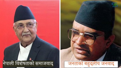  एमालेभित्र वैचारिक ध्रुवीकरण तीव्र, जबज विस्थापनको संकेत 