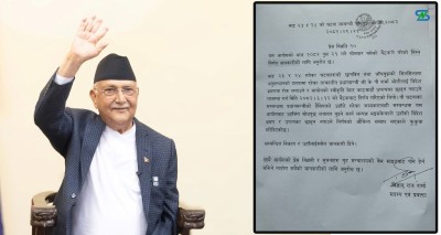  जाँचबुझ आयोगद्वारा ओलीमाथि लगाइएको स्थान हद फुकुवा 