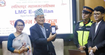  ललितपुर महानगरपालिकाद्वारा ई- चलान प्रणालीको शुभारम्भ 