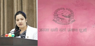  बर्दियाका २९ भूमिहीन दलित परिवारलाई लालपुर्जा 