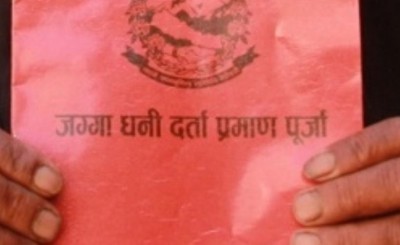  अर्जुनधाराका १७ अव्यवस्थित बसोबासीलाई लालपुर्जा वितरण 