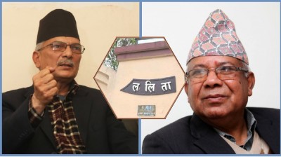  पूर्वप्रधानमन्त्रीद्वय नेपाल र भट्टराई विरुद्धको मुद्दा पूर्ण इजलासमा सुनुवाइ हुने 