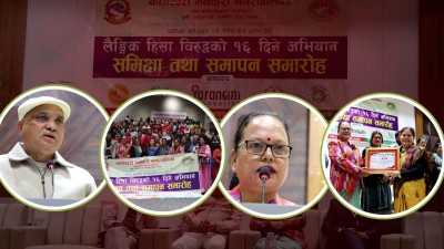  महिला र अल्पसङ्ख्यक सशक्त नभएसम्म हिंसा अन्त्य हुँदैन : मेयर कार्की 