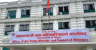  सरकारको ‘१८ बुँदे राष्ट्रिय प्रतिबद्धता’ मस्यौदा सुझावका लागि सार्वजनिक 