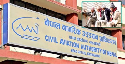  ज्येष्ठ नागरिकका लागि हवाई टिकटमा ८० प्रतिशतसम्म छुट 