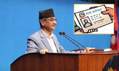  नागरिकता विधेयक प्रतिनिधिसभाबाट बहुमतले पारित 