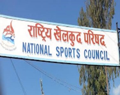 कर्णालीमा हुने दसौँ राष्ट्रिय खेलकुदको लोगो र मस्कट पारित 