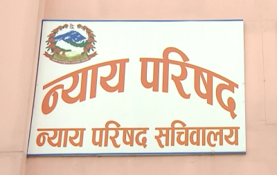  सर्वोच्च अदालतमा दुई न्यायाधीश सिफारिस, उच्चका १४ न्यायाधीशको सरुवा  