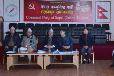  चैत १० गतेभित्र मातहतका सबै कमिटीका बैठक गर्न एकीकृत समाजवादीकाे आह्वान 