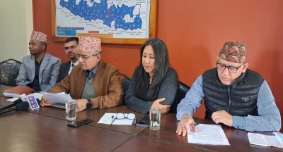  अङ्ग्रेजी भाषा शिक्षकहरुको २९ औँ अन्तर्राष्ट्रिय सम्मेलन आजबाट 