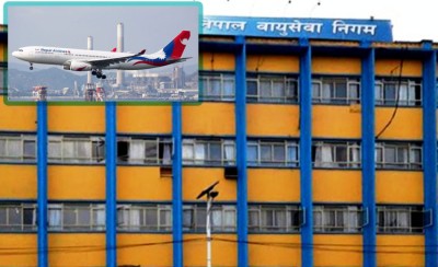  वायु सेवा निगमको महाप्रबन्धक खुला प्रतिस्पर्धाबाट 