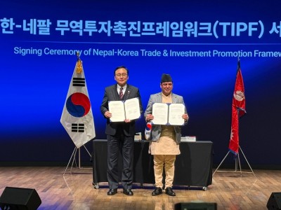  नेपाल र कोरियाबीच द्विपक्षीय व्यापार तथा लगानी प्रवर्द्धन फ्रेमवर्क सम्झौतामा हस्ताक्षर  