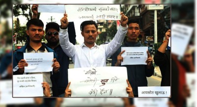 प्रधानमन्त्री र मन्त्रीहरूको सम्पत्ति स्रोत छानबिनको माग गर्दै काठमाडौंमा प्रदर्शन 