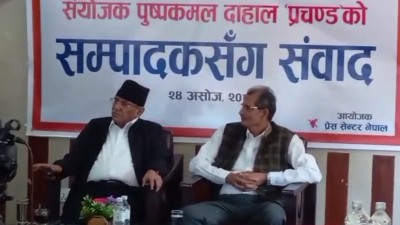  ‘राष्ट्रिय स्वाधीनतामा यस्तो विदेशी हस्तक्षेप विगतमा कहिल्यै भएन’ 