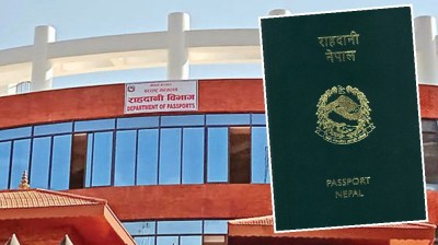  अमेरिकी कम्पनी बाहिरियो, फ्रान्स र जर्मनीका कम्पनीबीच प्रतिस्पर्धा 