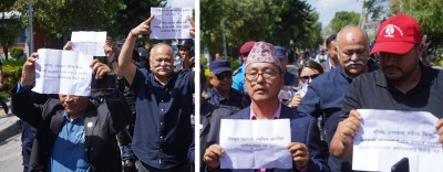  सिंहदरबारभित्रै निषेधित क्षेत्रमा राप्रपाको प्रदर्शन : अध्यक्ष लिङ्देनसहितका नेताहरु पक्राउ 