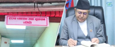  राज्य व्यवस्था समितिका सभापतिको निर्वाचन कार्यक्रम प्रकाशित [तालिकासहित] 