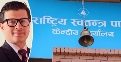  रास्वपाले उम्मेदवारसँगको अन्तर्क्रिया कार्यक्रम किन रोक्यो ? 