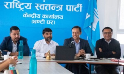  रास्वपाको बैठकमै मागियो रविको राजीनामा , कसले माग्यो  ? 