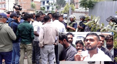  रास्वपा केन्द्रीय कार्यालयमा कार्यकर्ताको प्रदर्शन 