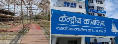  रास्वपाको महाधिवेशन स्थल परिवर्तन, कहाँ हुने भयो? 