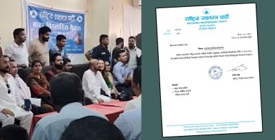  रास्वपा बाराको बैठकमा विवाद, कार्यकर्ताले सांसदलाई नै लखेटे 