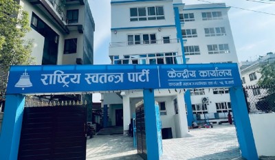  भ्रष्टाचार निवारणसम्बन्धी कानुनमा हदम्याद स्वीकार्य छैनः रास्वपा 