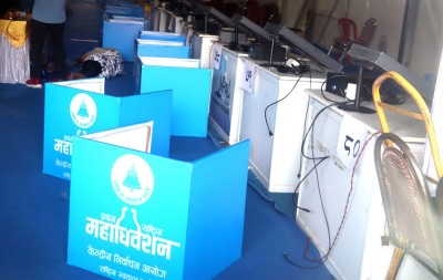  रास्वपा महाधिवेशन : साँझ साढे ७ बजेबाट निर्वाचन प्रक्रिया अघि बढ्ने 