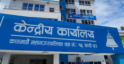  रास्वपाका सातै प्रदेश इन्चार्ज पदमुक्त 