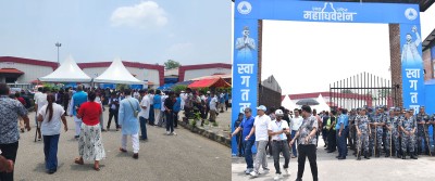  रास्वपा महाधिवेशनः निर्वाचनमा कडा मापदण्ड, उम्मेदवारीमा कडाइ 