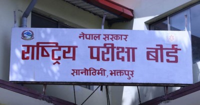  कक्षा १२ मौका परीक्षाको नतिजा सार्वजनिक, ७३ प्रतिशतले पाए ग्रेड 
