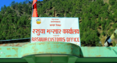  रसुवा भन्सार कार्यालयका १४ कर्मचारी सम्पर्क विहीन 