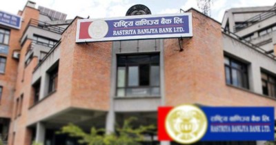  राष्ट्रिय वाणिज्य बैंकको सवल वित्तीय सूचक 
