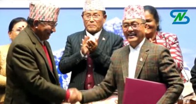  फेरि मिले : राप्रपा र राप्रपा नेपालबीच एकता 