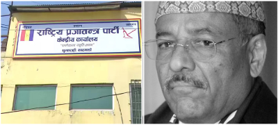  राप्रपाले तीन दिन शोक मनाउने, बोहोराको अन्त्येष्टि भोलि 