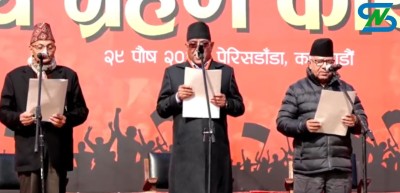  नेकपाका २४९९ केन्द्रीय सदस्यद्वारा सामूहिक शपथ 
